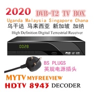 TV Box  /   DVB-T2 HD Digital Terrestrial H.264 MPEG4 USB WIF New TV Box