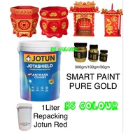 1L 户外天神红漆 Jotashield Antifade  Jotun Red Exterior Wall Paint 晴雨水性金漆 Smart Pure Gold Waterbase Paint 