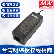 Taiwan MEAN WELL Power Adapter Global Certification GST60A12V5A Power Supply 24V60W Industrial Equip