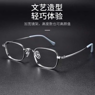 Danyang Glasses Wide-Frame Square Frame Glasses Frame Female Retro Small Frame Height Myopia Glasses