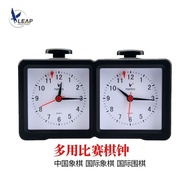 Chess Clock Chinese Chess International Play Chess PQ9905Chess Clock Tianfu Go Timer AFQV