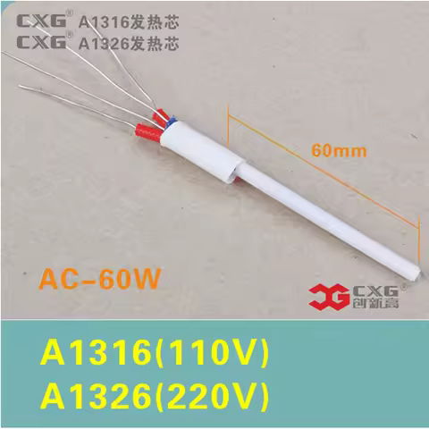 60W Heating Element A1326 A1316 Ceramic Heater For DS60 DS60S DS60T E60W C60W 936D Soldering Iron He