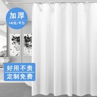 Curtain 57KW Tirai Mandi Hotel Putih Tulen Waterproof Tirai Bilik Air Tirai Mandi Waterproof Tirai B