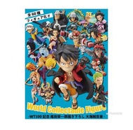 屯門站交收 日版 全新未開 海賊王 wcf 大海賊百景 1-10彈 眼鏡廠 共60盒