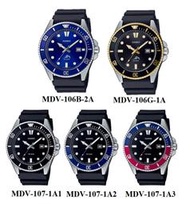 CASIO 槍魚類勞力士水鬼200米潛水錶 MDV-106  MDV-106B  MDV-106G MDV-107