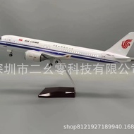 International Airlines C919 Commercial Flight 919 South Airlines 919 Aircraft Model 47cm Passenger A