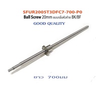 SFUR2005-700mm Ball Screw-Processing with Nut.SKU:030613-C0