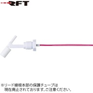 理光フロートテクノロジー　MFS9-N1　樹脂製フロート式　レベルスイッチ　取付：横付/PF1/4