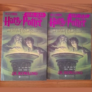 (มือสอง) [ภาษาจีน &amp; อังกฤษ] Harry Potter and the Half Blood Prince แฮร์รี่ พอตเตอร์ กับเจ้าชายเลือดผสม Chinese &amp; English Version Textbook โดย J.K. Rowling