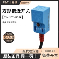 Discount in Limited Time 优雅 原装嘉准接近开关F3N-1805 F3N-08DN02 1104 15DN 1705-N P c0e