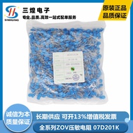 ZOV压敏电阻 07D201K 7D201K 直径7MM 200V 直插