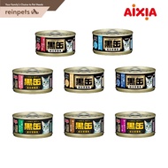 Aixia Kuro-Can mini - 80g (Complete Diet cat food) 48/cart