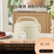 02Changhong Rice Cooker2Multi-Functional Electric Steamer Cooking Integrated Intelligent Rice Cooker Small Rice Cooker