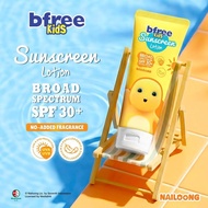 * As Pratama * Bfree Kids Sunscreen Lotion
