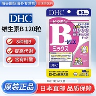 Direct Mail DHC Vitamin B Complex Tablets Oil Control Acne Skin Stay Up Late Party Vitamin B Complex