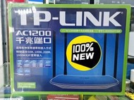 【世代】普聯TP-LINK WDR5620千兆版雙頻1200M無線路由器 項目庫存路由器，千兆有線