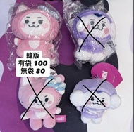 (順豐到付/旺角站交收) 全新 ITZY WDZY and Line Friends 公仔 Tuk Ryujin Cabbit Yuna