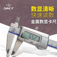 Upper Measurement Metal 0-150mm Caliper Origin Vernier Caliper Digital Display G101-102-101 Electron