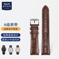 XYJeayou (JEAYOU) Cow Leather Watch Strap Male Longines Tiansuo Meidu Citizen City Amani Rossini Tianwang Watch Accessor