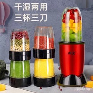 YQ MINI Pulverizer Household Cereals Milling Ultra-fine Dry Wet Dual-purpose Pulverizer Small Electric Grinder Crusher