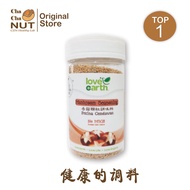 Love Earth Natural Mushroom Seasoning 150g (Halal & 100% Natural)/健康食品/调味料/香菇料/乐儿蘑菇调味粉150公克 (罐装) exp