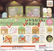 角落生物 小屋扭蛋 3款