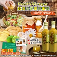 [240406] 印度古法養身 Health Vinegar 檸檬薑蒜蜜醋250ml
