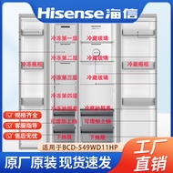 Suitable for Capacity Sea Letter BCD-551WD18HP Increase Drawer 553WD12HP Bottle Frame 553WVS1HPC Gla