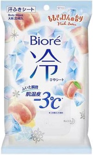 Kao Biore Cooling Body Wipes, Peach Soap Scent, 20 Sheets