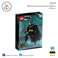 LEGO DC Batman 76259 Batman Construction Figure (275 Pieces) สำหรับเด็กอายุ 8 ปีขึ้นไป Brick Toy ตัว