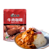 Sauce sauce Bagged Curry Beef Chicken Curry Bibimbap sauce Instant Food Curry Paste Heating Instant 
