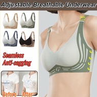 VEIMIA Seamless Lifting Bra - Adjustable, No Steel Rings