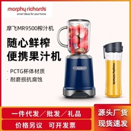 🚓MORPHY RICHARDS Juicer HouseholdMR9500Fruit Small Juicer Cup Electric Portable Mini Charging Blender