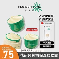 Taiwan Shipping Huajian Song Sticker Cream Makeup Primer Female Base Moisturizing Invisible Pore Bri