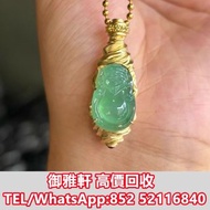 高̵ꙴ價̵ꙵ回̵ꙷ收̵ꙸ：晴水底財神18K金肌理鑲嵌 翡翠，玉器，玉石，天然A貨，和田玉，岫岩玉，獨山玉，藍田玉，古玉，舊玉，金鑲玉，玉白菜，玉手鏈，頸鏈，戒指，項鏈，板指，翡翠手鐲，玉鐲，手把件，玉