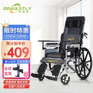 Longevity Spring Manual Folding Wheelchair Elderly Wheelchair Pregnant Women Disabled Walking Aid Hand-Plough Wheel Chair Portable and Lightweight Wheelchair Six-Gear Adjustable Backrest Lying Completely