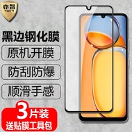 Suitable for Redmi13C Black Edge Tempered Film 23100RN82L Explosion-Proof Glass Film 23106RN0DA Full