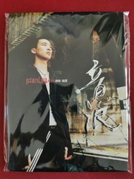 98％new 黃立行 新歌.精選 音浪 專輯 2 cd / 2003年 EMI發行 / vs 蕭亞軒 劉若英 麻吉.. #保存良好齊件極美品接近全新