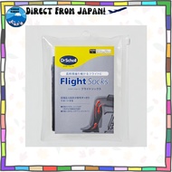Dr. Scholl Flight Socks | Cotton-Feel (L-Size) [Direct from JAPAN]