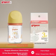 Pigeon | Anti-Colic Wide Neck Newborn Baby Glass Bottle