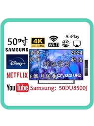 50吋 4K 三星50DU8500J Smart TV WiFi 智能電視