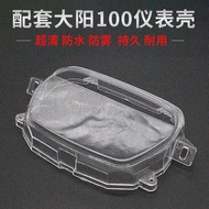 Curved Beam Motorcycle Dayang DY100 Dashboard Glass Case 48Q-3 90-3A-3B Dashboard Transparent Cover 