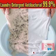 🔥Hot In Japan🔥 Detergent Powder Cloth Stain Remover Laundry Detergent  Color Bleaching Powder Maintains Clothes Original Colors Color Bleaching Powder Maintains Clothes Original Colors