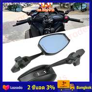 (ราคาขายส่ง + กรุงเทพฯ)กระจกมอไซค์ กระจกมองหลัง มาจากญี่ปุ่น กระจกรถจักรยาน cb msx forza namx xmax p