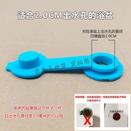 Baby Bathtub Stopper Baby Children Bathtub Stopper Water Stopper Child Bathtub Conjoined Stopper Wat