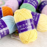 5Ply Milk Cotton Yarn (100g) – Premium Crochet & Knitting Yarn – Benang Kait – 雪妃尔 5 ply milk cotton