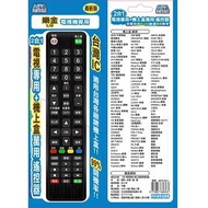 AIFA樂金電視專用遙控器 AFS-52-L燦坤線上購物