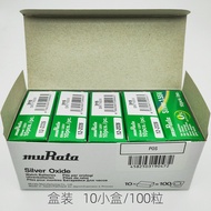 [Original SONY SONY] Murata 315 SR716SW Watch Battery Quartz Electronic Watch Button Battery Wholesa
