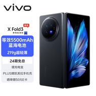 vivo X Fold3 12GB+256GB 薄翼黑 219g超轻薄 5500mAh蓝海电池 超可靠铠羽架构 折叠屏 手机