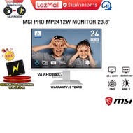 MSI PRO MP2412W MONITOR 23.8"(VA FHD/100Hz)/ประกัน 3Years